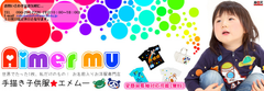 株式会社 画王