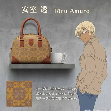 商品詳細（安室透）