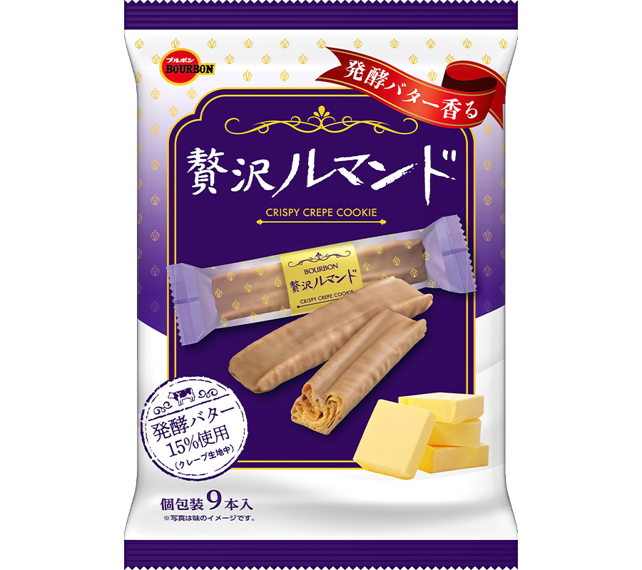 ブルボン、バタースコッチとキャラメルの濃厚な味わい「贅沢ルマンドバタースコッチキャラメル」を10月11日(火)に新発売！～  紙を使用したパッケージに変更し、プラスチックごみ削減に貢献 ～｜株式会社ブルボンのプレスリリース