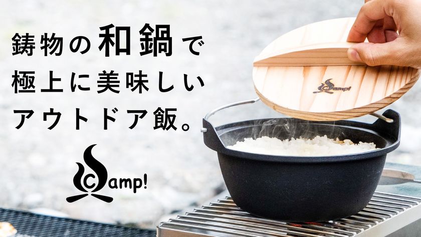 Segretto 調理器具 ホーロー 楕円形 鋳鉄 ダッチオーブン ハンドル付き