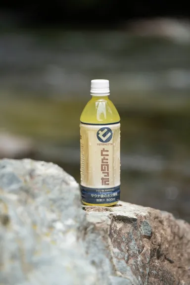 さらに上質なととのいへ