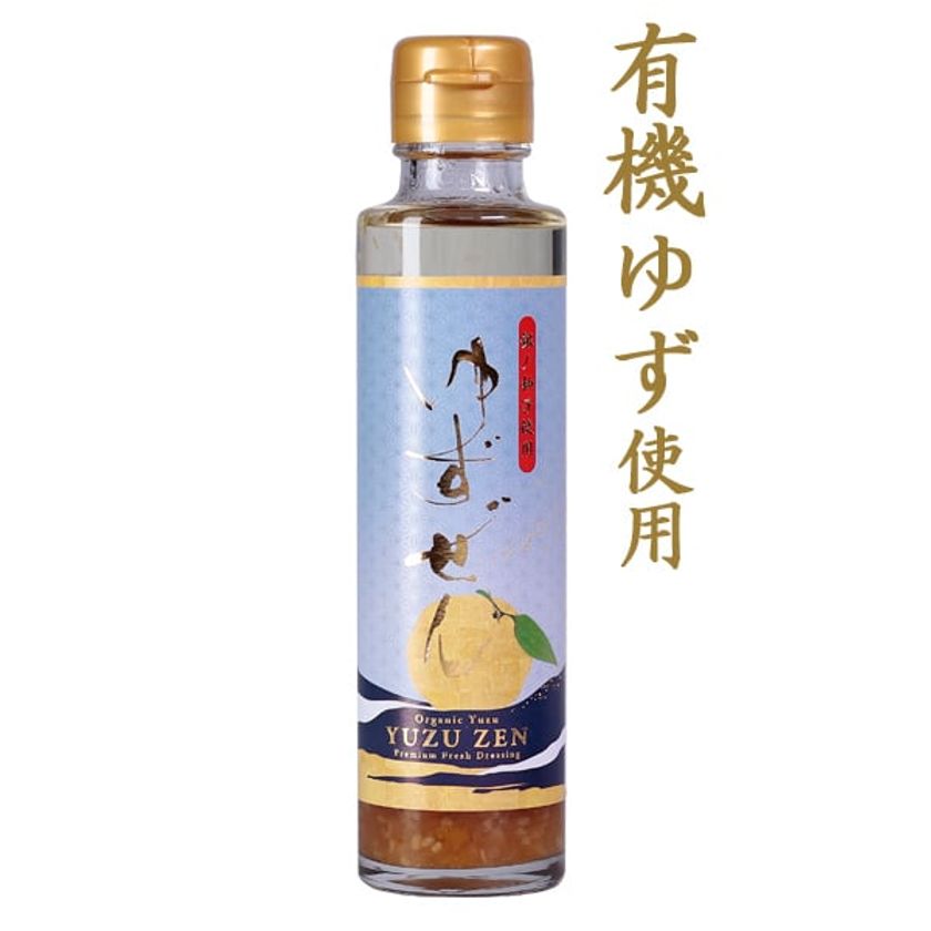 ゆず湯ページ ゆずドレッシング 400ml｜チョーコー醤油公式通販サイト