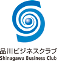 一般財団法人品川ビジネスクラブ(品川産業支援交流施設SHIP指定管理者)のロゴ