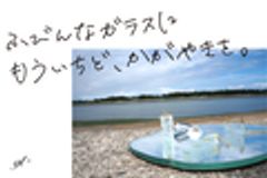 津田硝子株式会社のロゴ