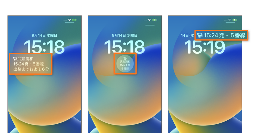 「駅すぱあと for iPhone」がロック画面Widgetに対応!
新機能「次の乗り換え」をリリース