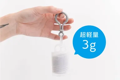 スクリューケースに2本入れても、わずか17g