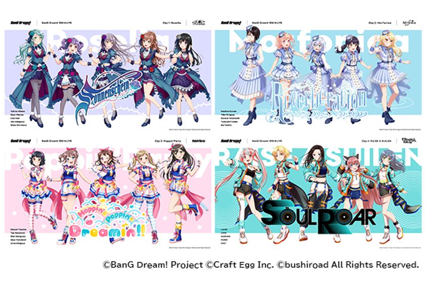 【MUSIC ON! TV（エムオン!）】
9/22(木)より4日間、有明アリーナで開催された
「BanG Dream! 10th☆LIVE」
Poppin'Party、Roselia、RAISE A SUILEN、
Morfonicaの単独ライブ全４公演を
9月、10月の2ヶ月連続、エムオン!で最速放送！
プレゼントキャンペーンも実施決定！