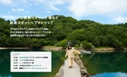 「月刊 旅色」2022年10月号佐伯市（大分県）：長濱ねるさん