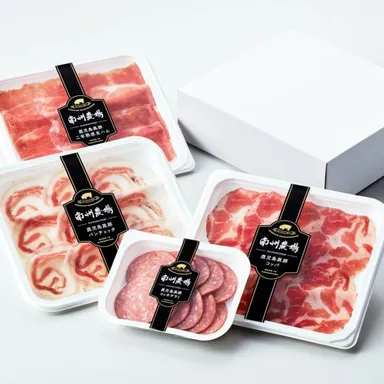 黒豚熟成生ハム食べ比べセット