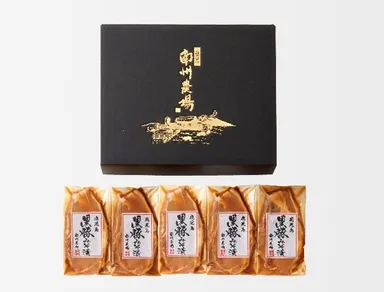 黒豚ロース味噌漬け100gセット(5個入)