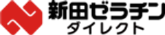 新田ゼラチン株式会社 公式通販 新田ゼラチンダイレクトのロゴ