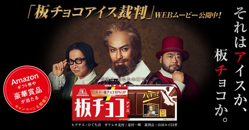 ビスケットサンドが「SPY×FAMILY」とコラボ！ 描き下ろしの限定