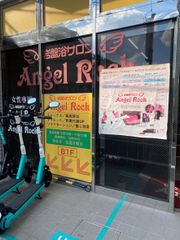 エンジェルロック