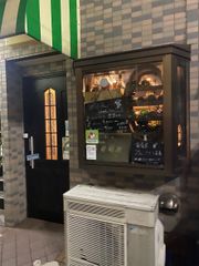 葡萄屋
