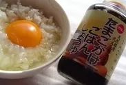 卵かけご飯