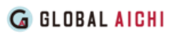 一般社団法人グローバル愛知のロゴ
