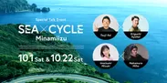 SEA × CYCLE Minamiizu