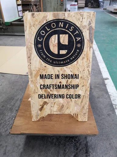 インクジェット機で印刷したショップ看板