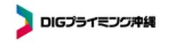 株式会社DIGプライミング沖縄のロゴ