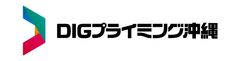 株式会社DIGプライミング沖縄
