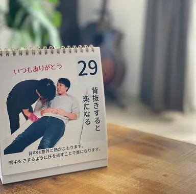 365日毎日使えるのが最大の特徴