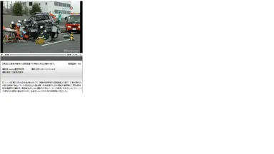 視聴数一位「名阪国道での事故」