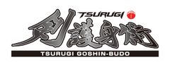 一般社団法人国際護身武道連盟 剣護身術