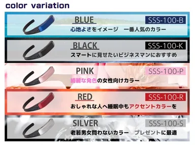 カラーバリエーション