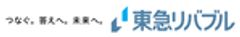東急リバブル株式会社のロゴ