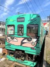 グリーン忍者列車
