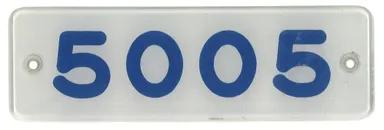 車両番号レプリカ５００５