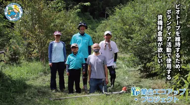 クラウドファンディングTop画像