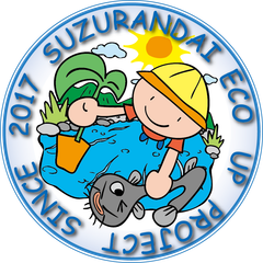 鈴蘭台エコアップ・プロジェクト