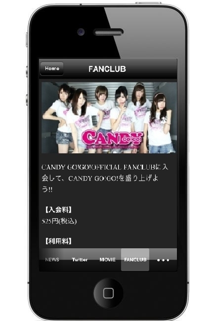 FANCLUB画面