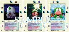 『貝獣物語』シリーズでおなじみの貝獣達も収録！
