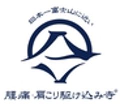 一般社団法人AKSテレ療法協会のロゴ