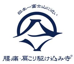 一般社団法人AKSテレ療法協会