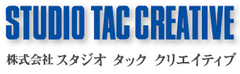 株式会社スタジオタッククリエイティブ