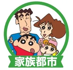 Wチャンスイメージ