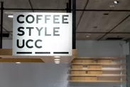 COFFEE STYLE UCC 横浜店