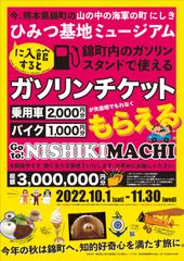 ポスター画像