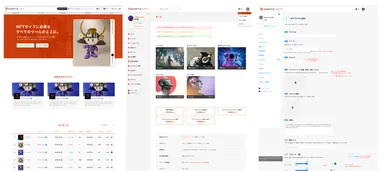 開発中の画面例