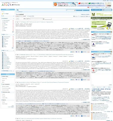 自動翻訳表示した論文検索結果リスト