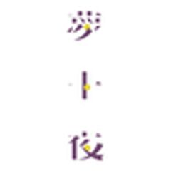 株式会社リアルクオリティのロゴ