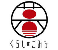 くらしのこみちロゴ