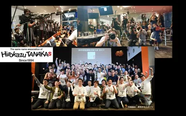 田中宏和運動全国大会2017