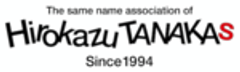 一般社団法人田中宏和の会のロゴ