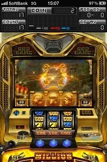 アポロンの竪琴演出画面