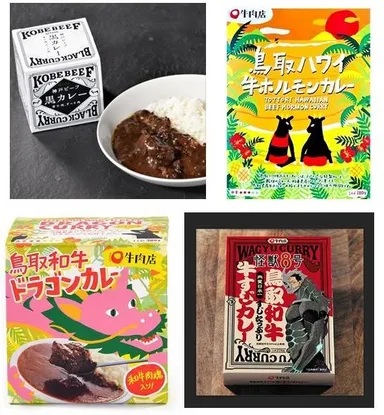 あかまる牛肉店のカレー商品ラインナップ