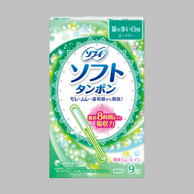 量の多い日用(スーパー)